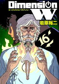 16권