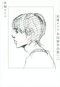 1권