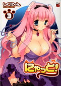 Vol. 3