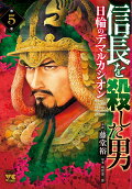 Vol. 5