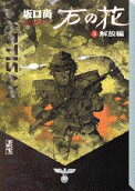 Vol. 5