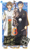 Vol. 8