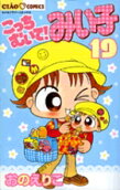 Vol. 19