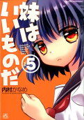 5권