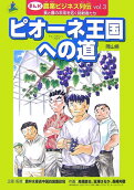 3권