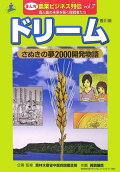 7권