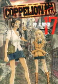 Vol. 17