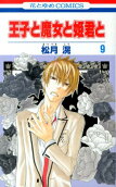 Vol. 9