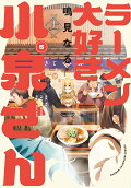 Vol. 5