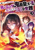 3권