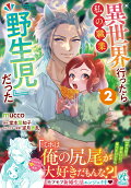 Vol. 2