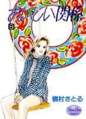 Vol. 8