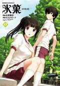 Vol. 17