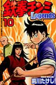 第10卷