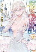 2권