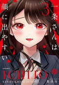 Vol. 3