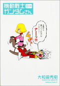 Vol. 14