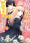 11권