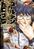 Vol. 4
