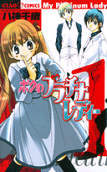 Vol. 1