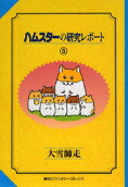 Vol. 5