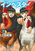 Vol. 20