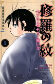 9권