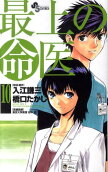 Vol. 10