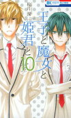 Vol. 10