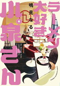 Vol. 6