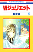 第12卷