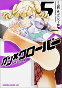 Vol. 5