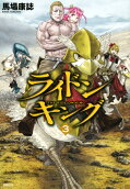 Vol. 3