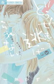 7권