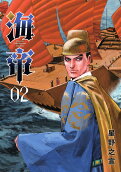 Vol. 2