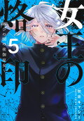 5권