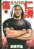 Vol. 15