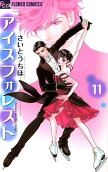 Vol. 11