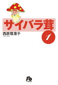 1권
