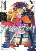 Vol. 4