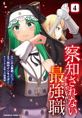 Vol. 4