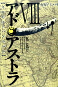 Vol. 8