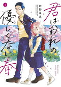 Vol. 1