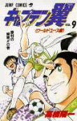 Vol. 9