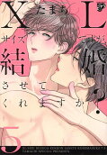 Vol. 5