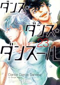 23권