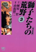 3권
