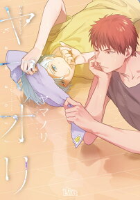 ヤマオリ