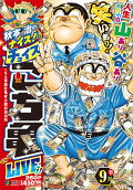 Vol. 16