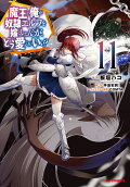 11권
